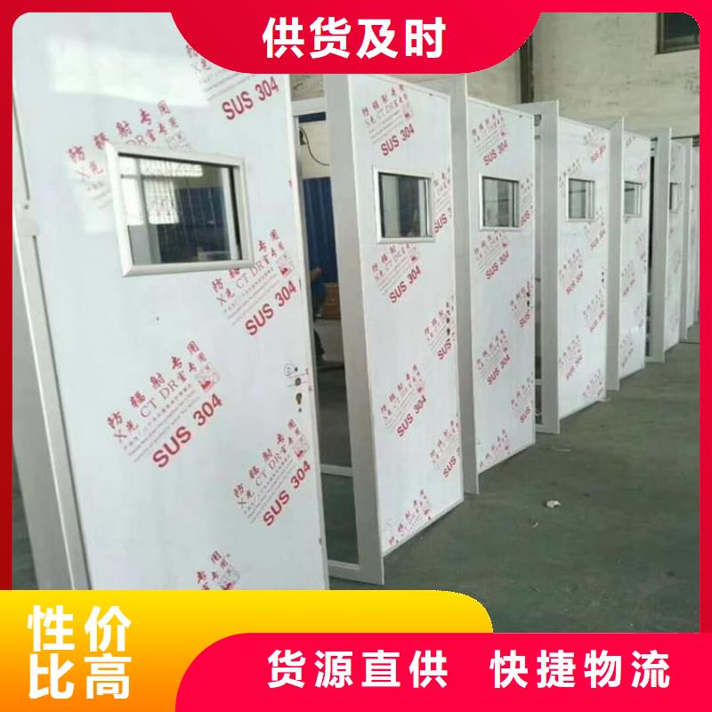 周邊鉛門4mmpb鉛當量廠家
