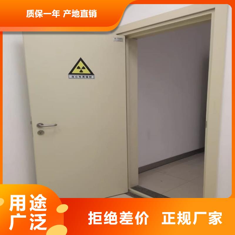 防護(hù)鉛門應(yīng)用廣泛