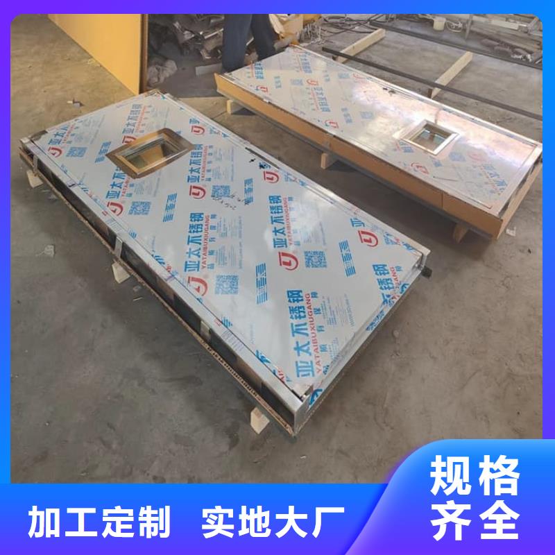 #醫(yī)院放射治療室鉛門#-品牌廠家