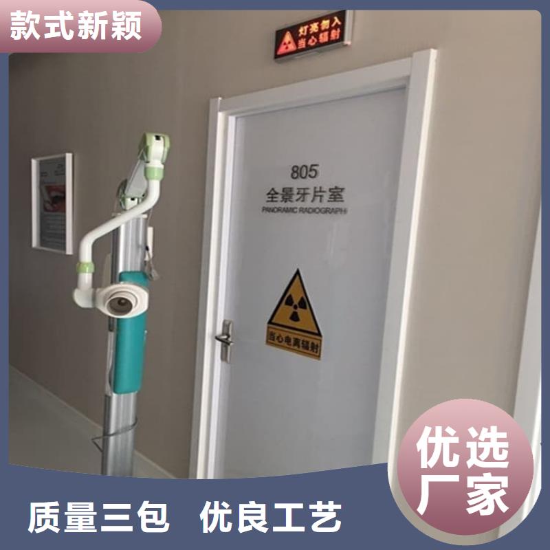手術(shù)DR室手動單開鉛門采購熱線
