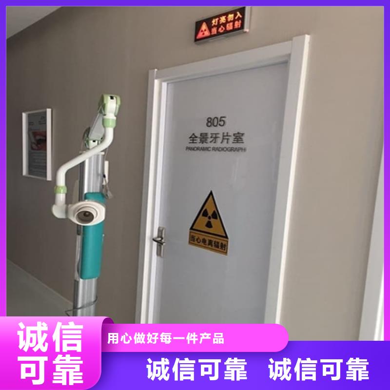 不銹鋼面板鉛門質(zhì)量有保障的廠家