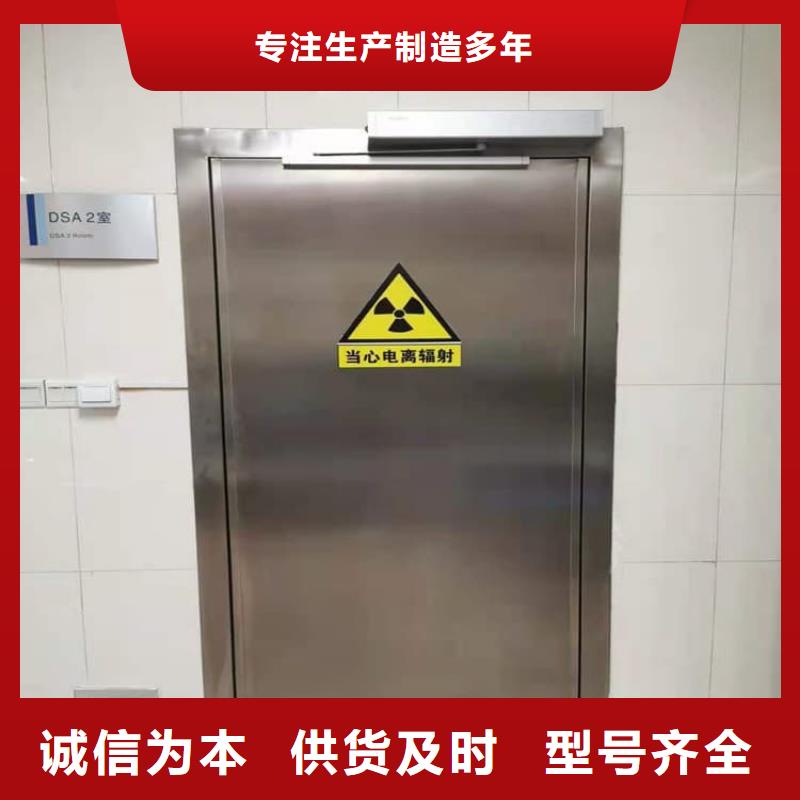 供應(yīng)放射科鉛門全國統(tǒng)一價(jià)