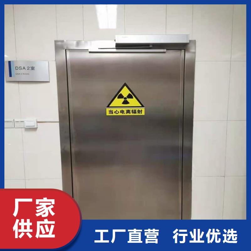 手動防護鉛門大品牌