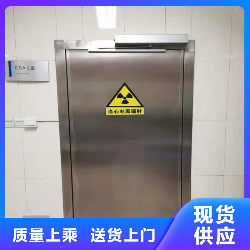 實力雄厚的鉛門900*2200mm生產(chǎn)廠家