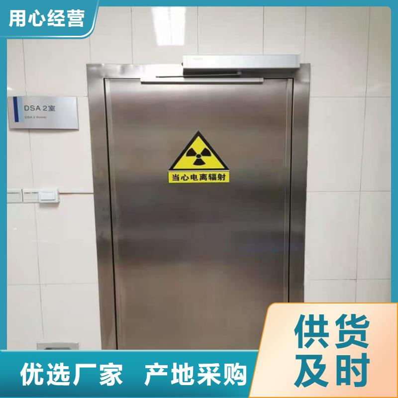 ：電動(dòng)遙控鉛門供應(yīng)商