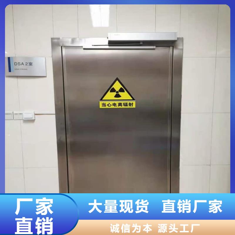 實(shí)力雄厚的鉛門900*2200mm生產(chǎn)廠家
