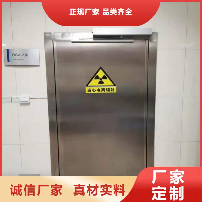 不銹鋼面板鉛門質量有保障的廠家