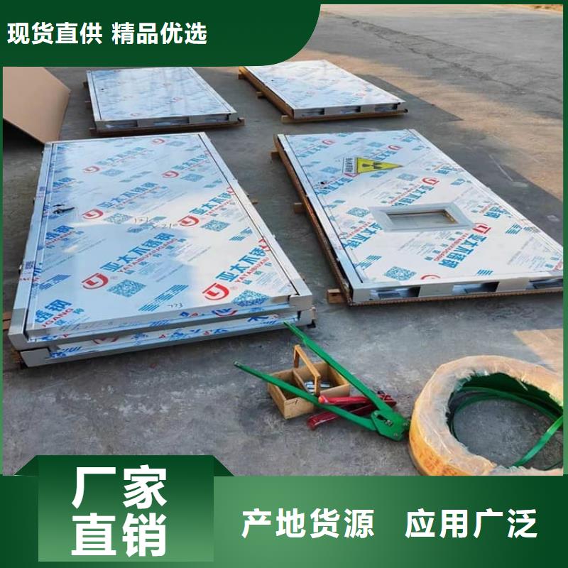 #鉛門4mmpb鉛當量#-生產(chǎn)廠家