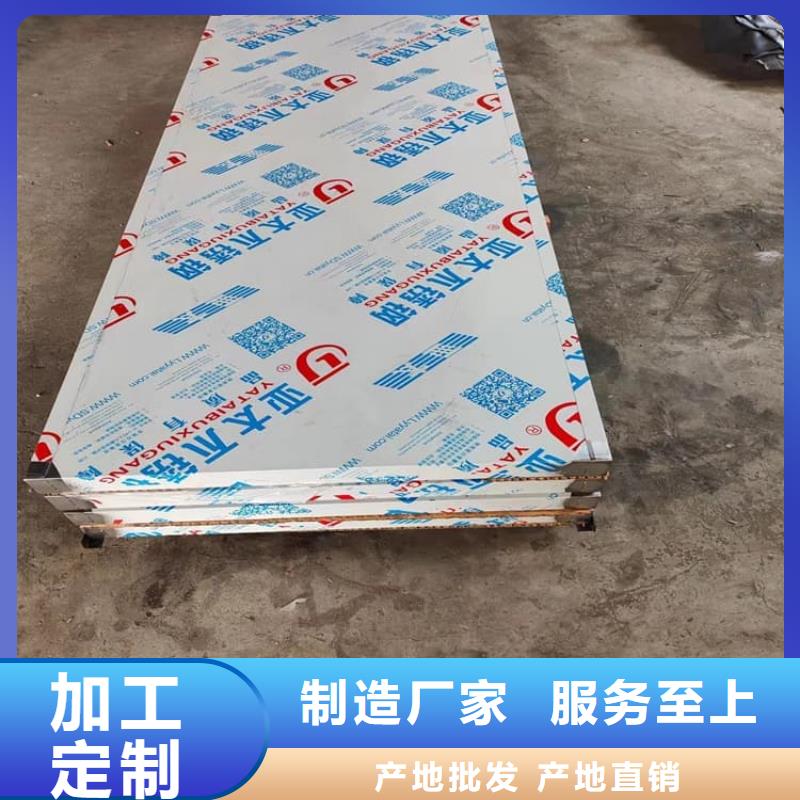 供应批发铅门2mmpb铅当量-保质