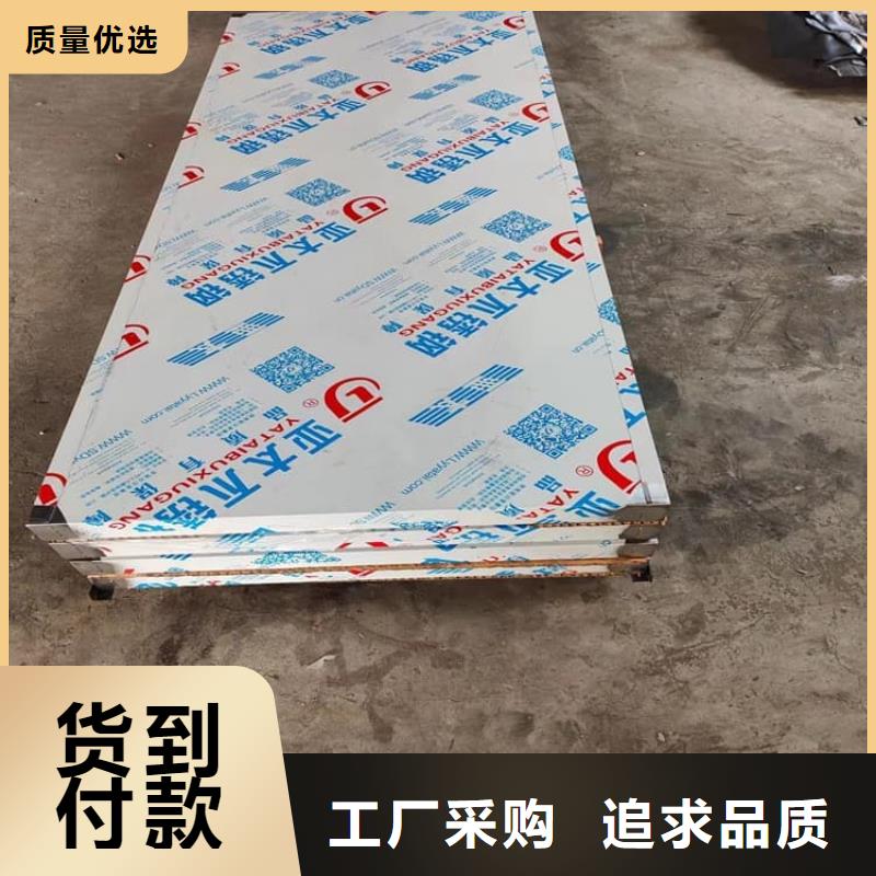 2.0mmpb鉛門企業(yè)-大品牌