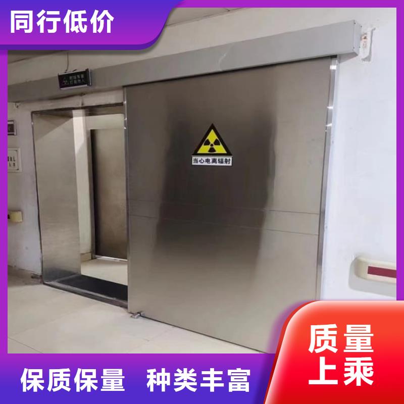 醫(yī)院放射科鉛門質(zhì)量好_服務好