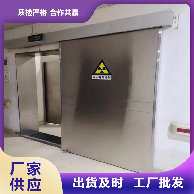 醫(yī)院放射治療室鉛門_廠家批發(fā)_產(chǎn)地貨源