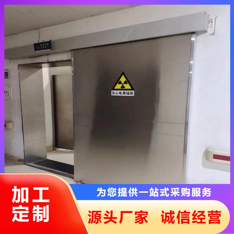 賣放療中心鉛門的廠家