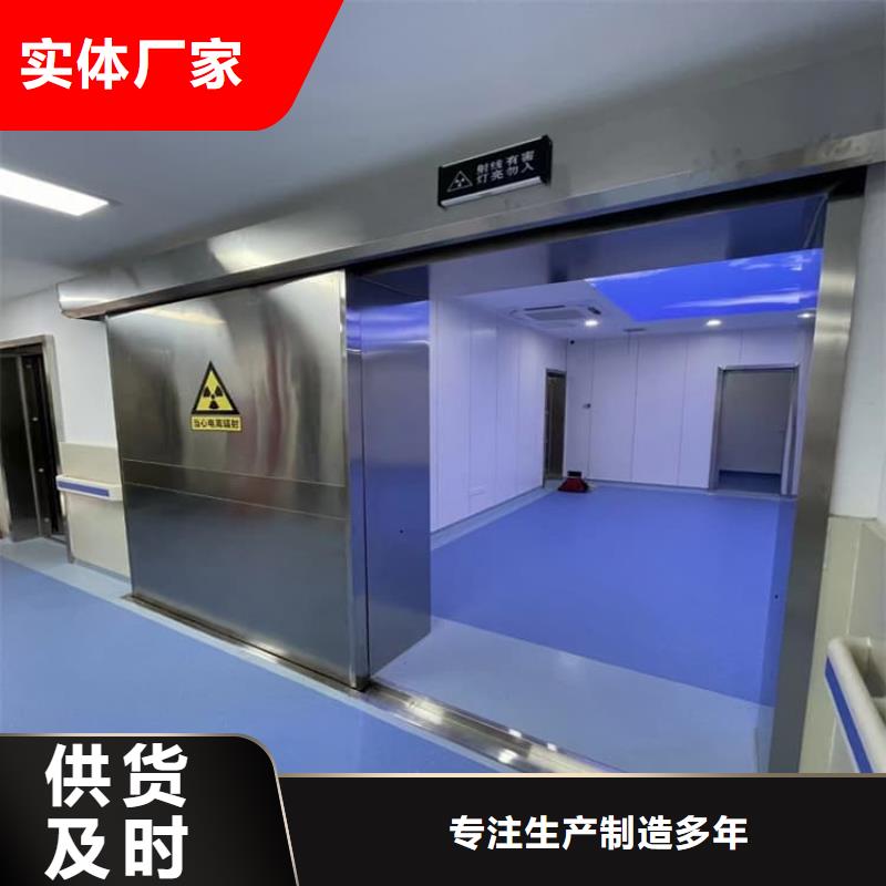 防護鉛門-物優(yōu)價廉