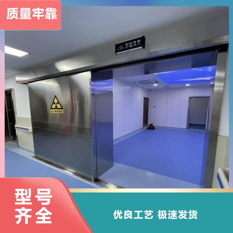 實(shí)力雄厚的鉛門900*2200mm生產(chǎn)廠家