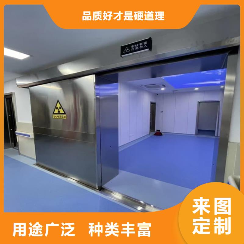 實(shí)力雄厚的鉛門900*2200mm生產(chǎn)廠家