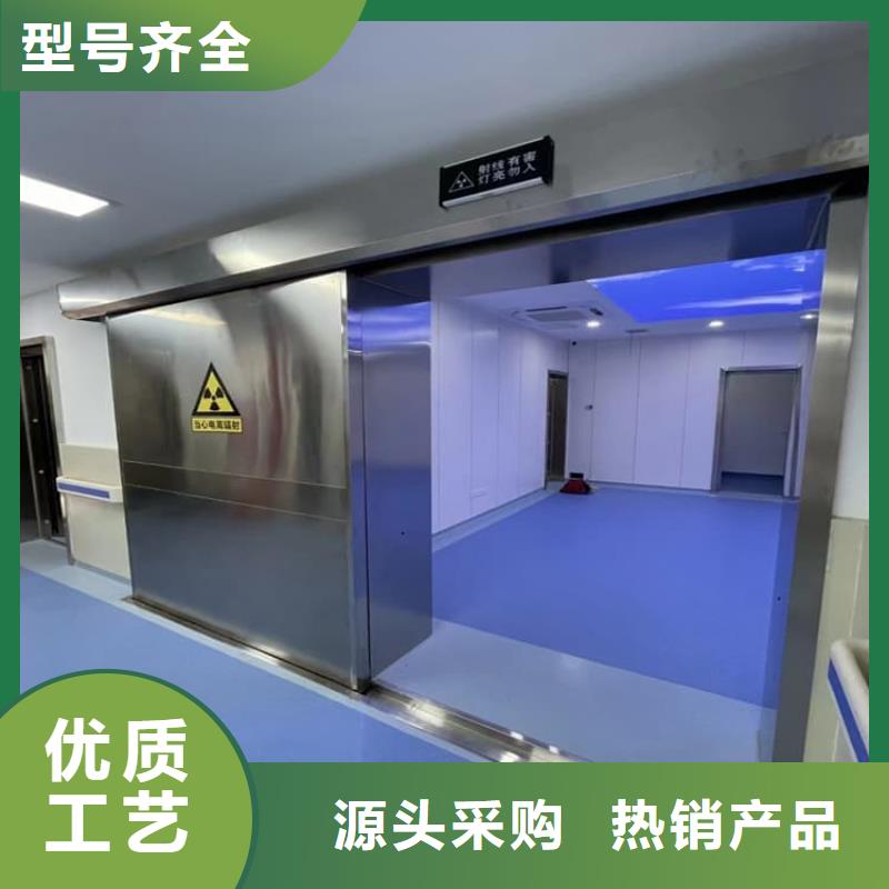 放射防護(hù)鉛門-放射防護(hù)鉛門質(zhì)量好