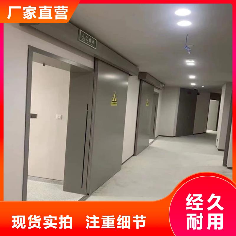 質(zhì)量優(yōu)的醫(yī)院放射科鉛門本地廠家