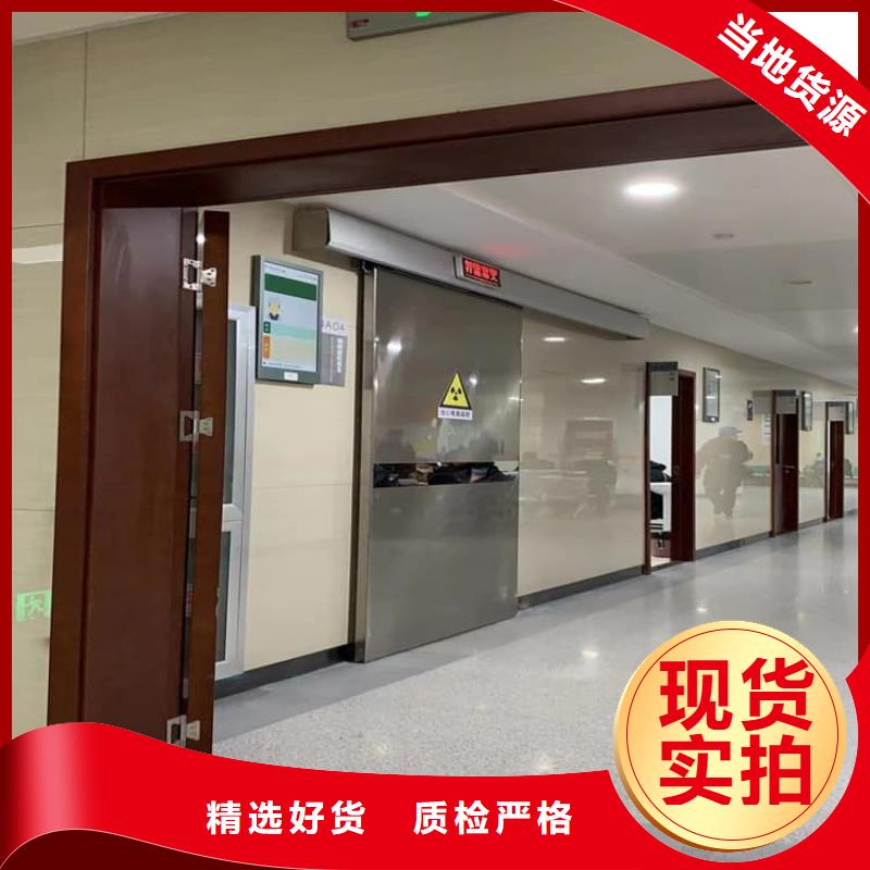 射線防護鉛門質(zhì)量保證