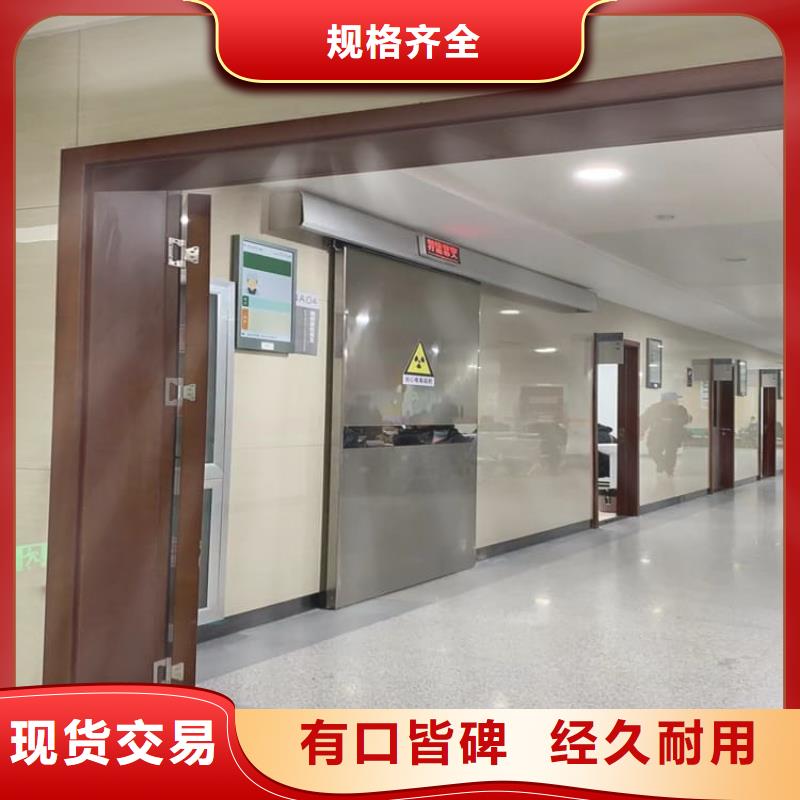 質(zhì)量可靠的鉛門900*2200mm經(jīng)銷商