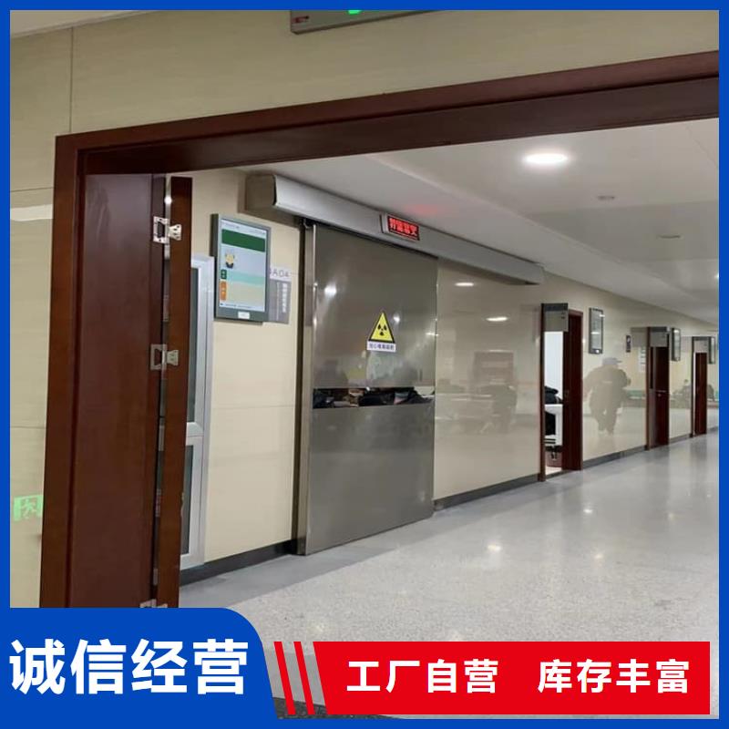 质量好的铅门3mmpb铅当量实体厂家