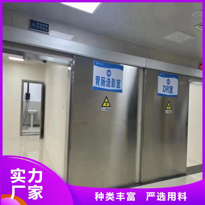 放射科防護鉛門生產銷售