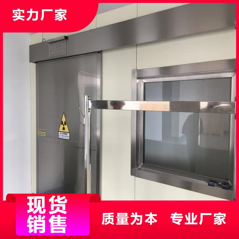 2.0mmpb鉛門應(yīng)用范圍廣