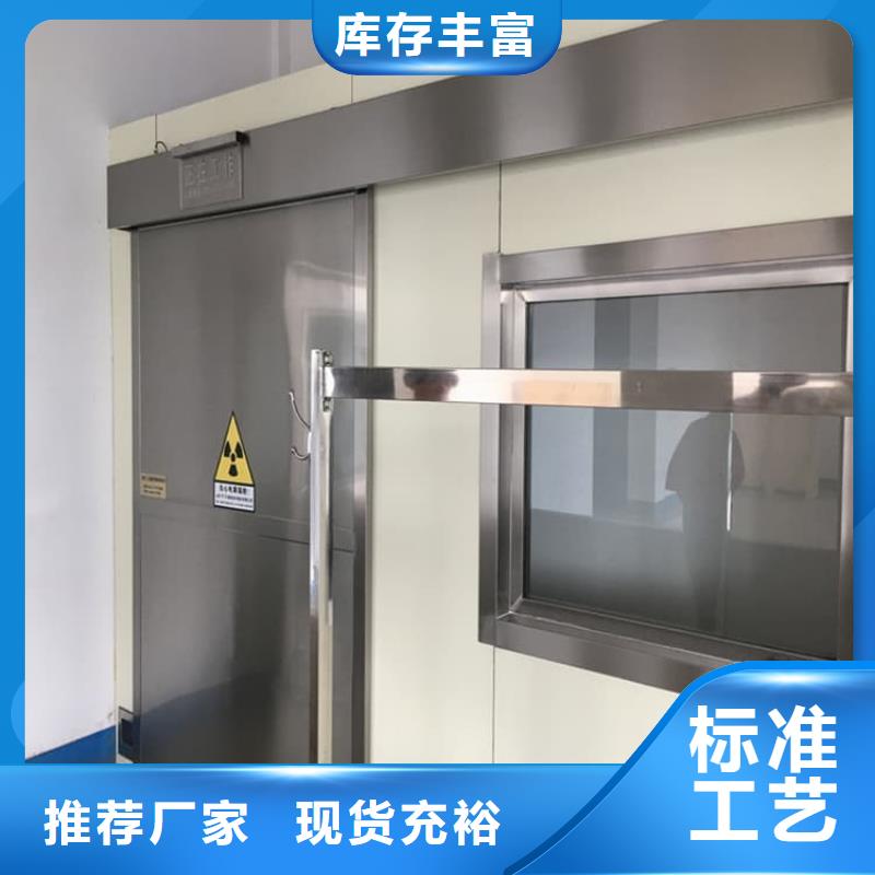 電動(dòng)遙控鉛門施工隊(duì)伍