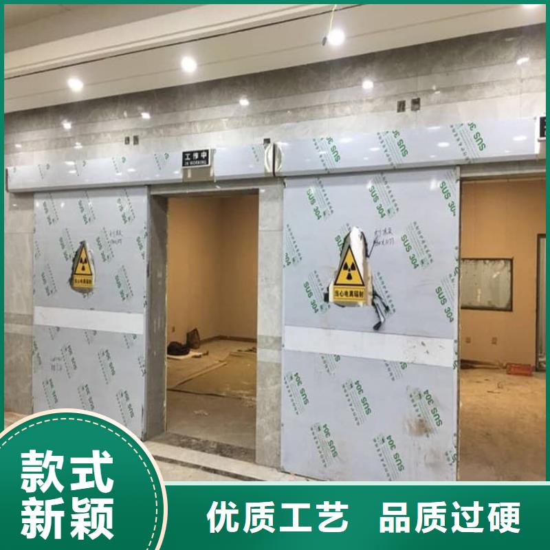 放射科防護鉛門生產銷售