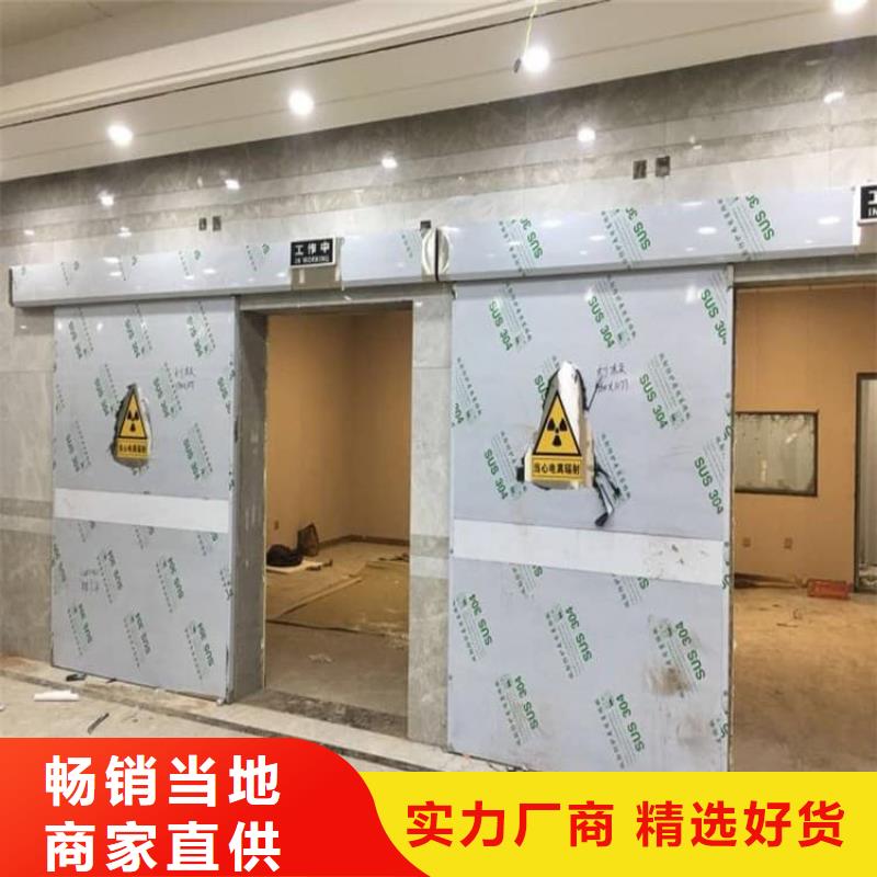 屏蔽防護鉛門本市配送