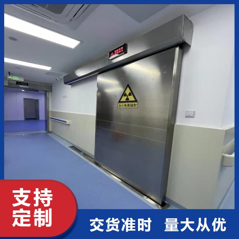 医院放射治疗室铅门型号款式按需定制