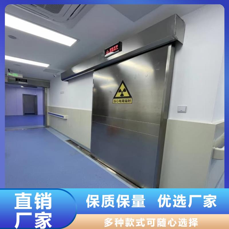 #鉛門4mmpb鉛當量#-生產(chǎn)廠家
