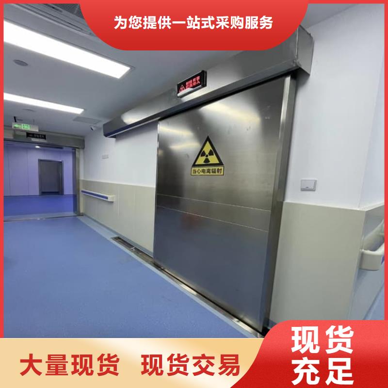 賣放療中心鉛門的廠家