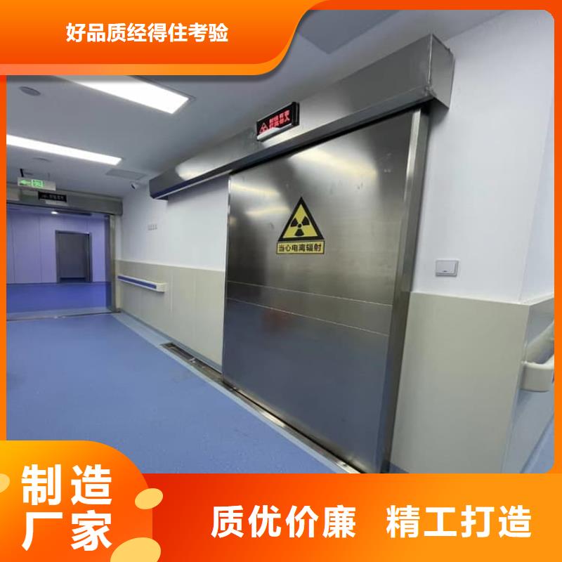 可定制的鉛門900*2200mm生產(chǎn)廠家