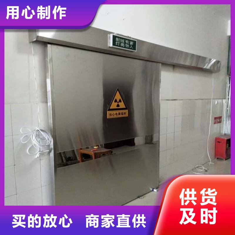 不銹鋼面板鉛門供應(yīng)