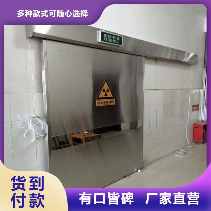 手術(shù)DR室手動單開鉛門采購熱線