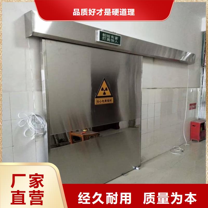 賣放射科鉛門的實(shí)力廠家