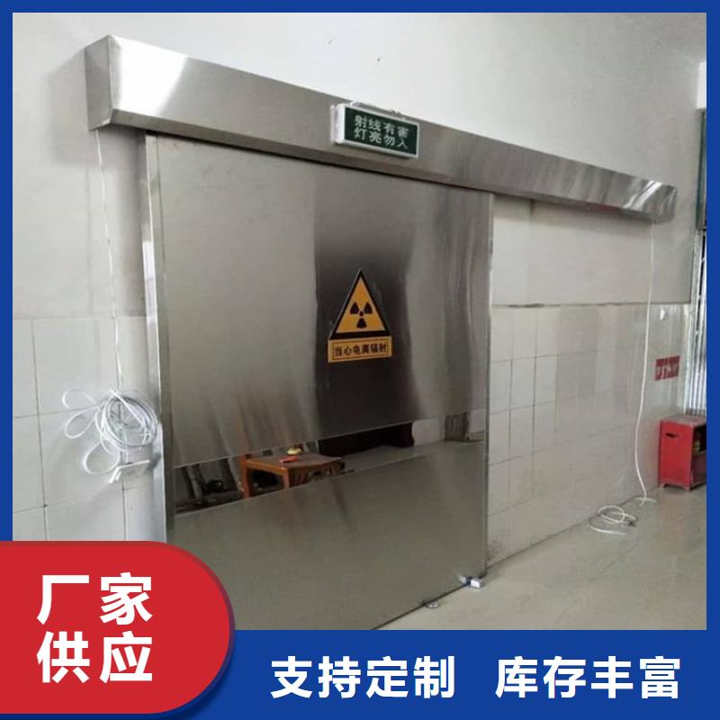 ：手术DR室手动单开铅门厂家