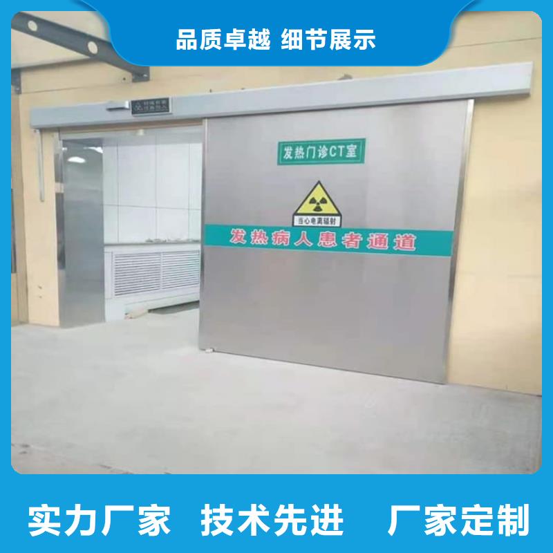 防護鉛門-物優(yōu)價廉