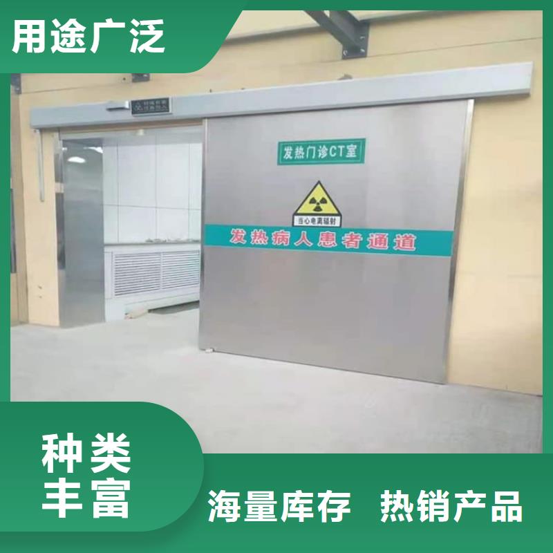 賣放療中心鉛門的廠家