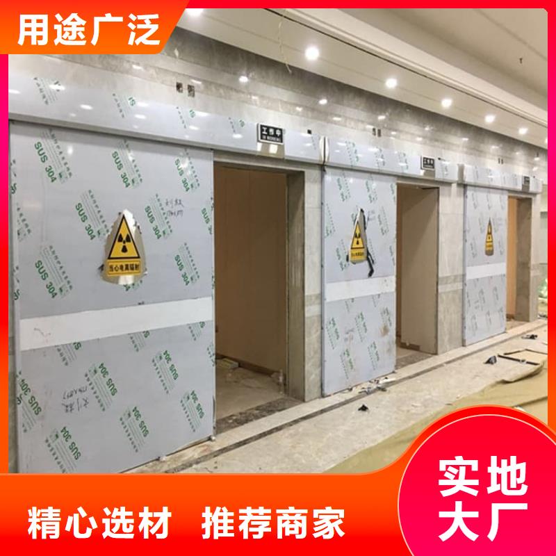 手動(dòng)防護(hù)鉛門廠家直銷-博創(chuàng)輻射防護(hù)工程有限公司