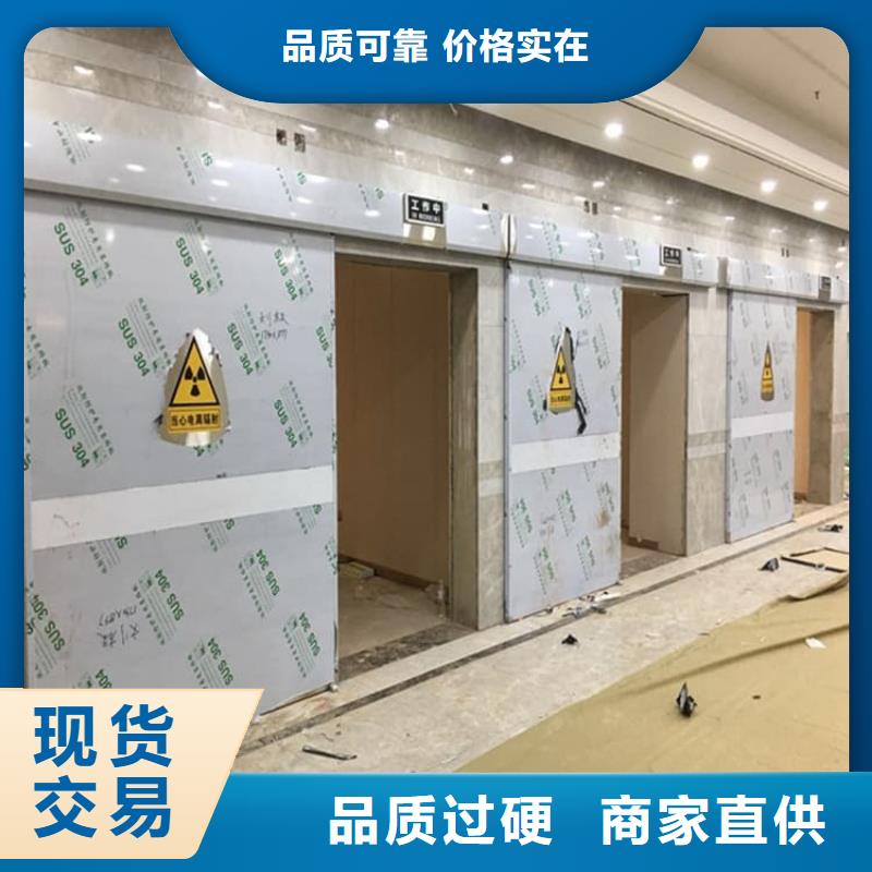 廣受好評醫(yī)用防護(hù)鉛門廠家