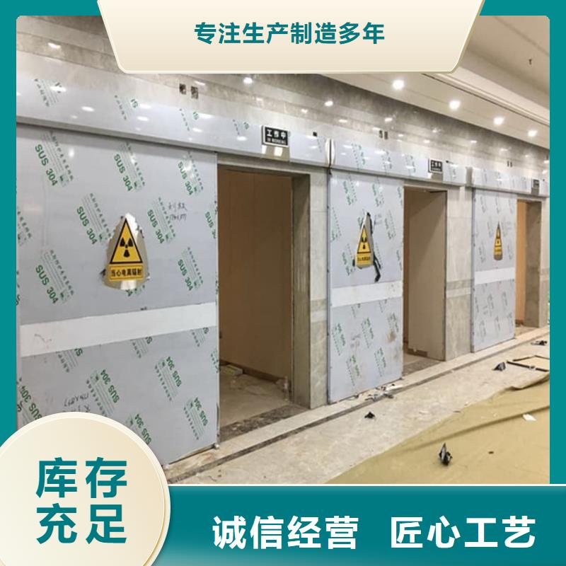 射線屏蔽鉛門設計施工