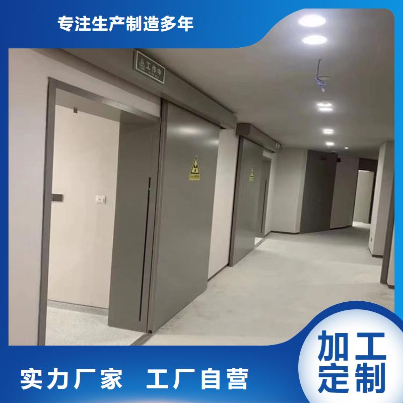供應(yīng)放射科鉛門全國統(tǒng)一價(jià)