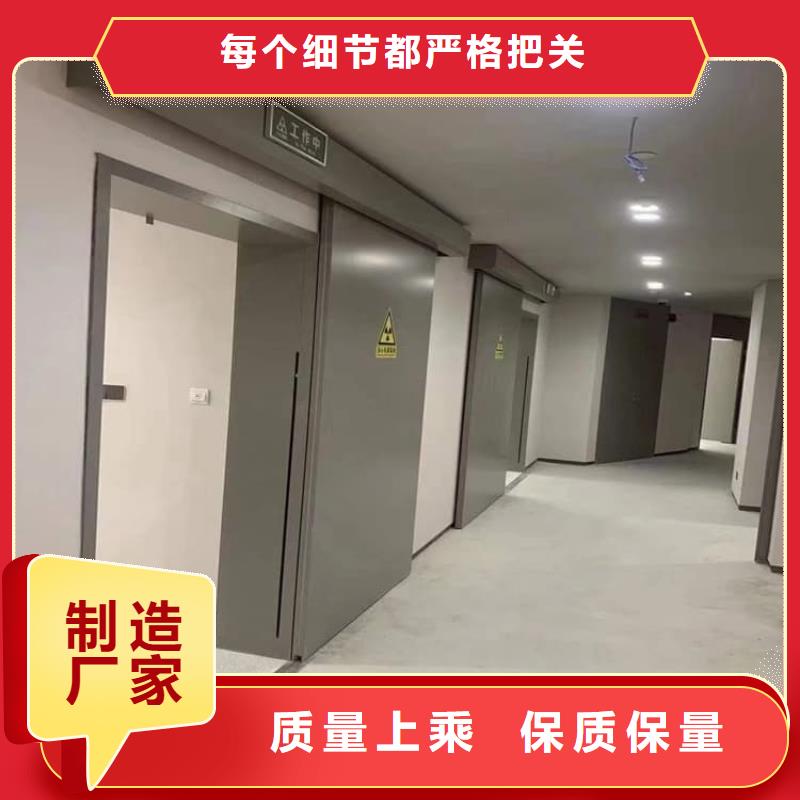 骨科防護(hù)鉛門(mén)生產(chǎn)商