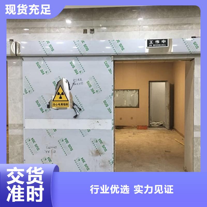 鉛門防輻射優(yōu)質(zhì)源頭廠家