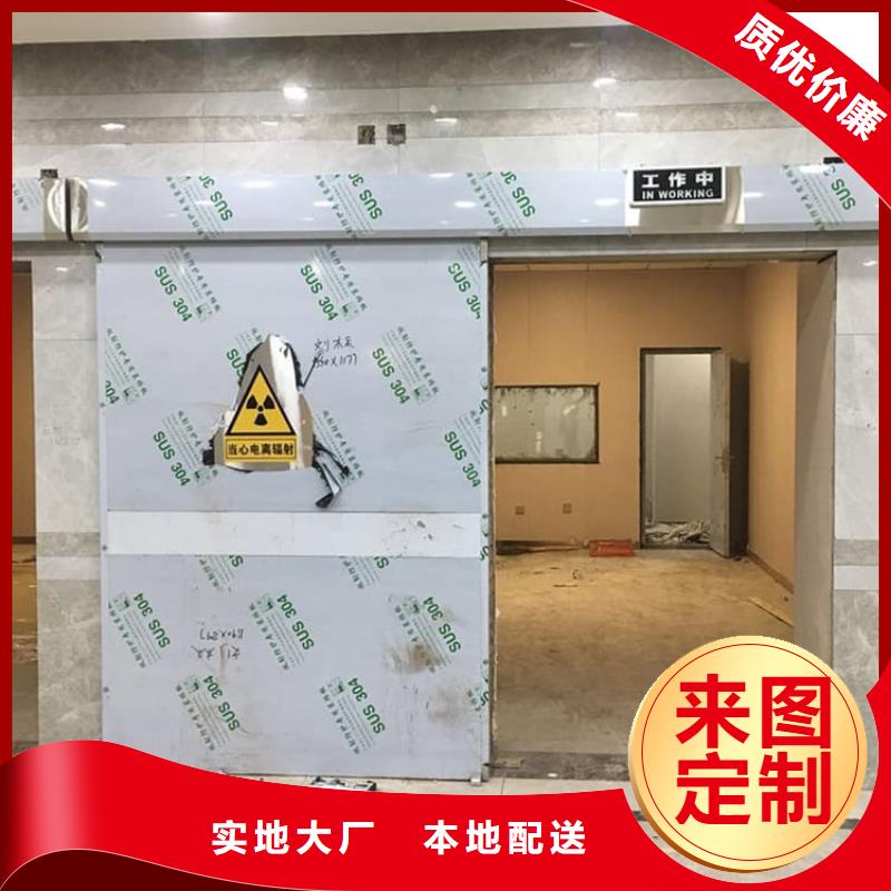 供應(yīng)放射科鉛門全國統(tǒng)一價(jià)