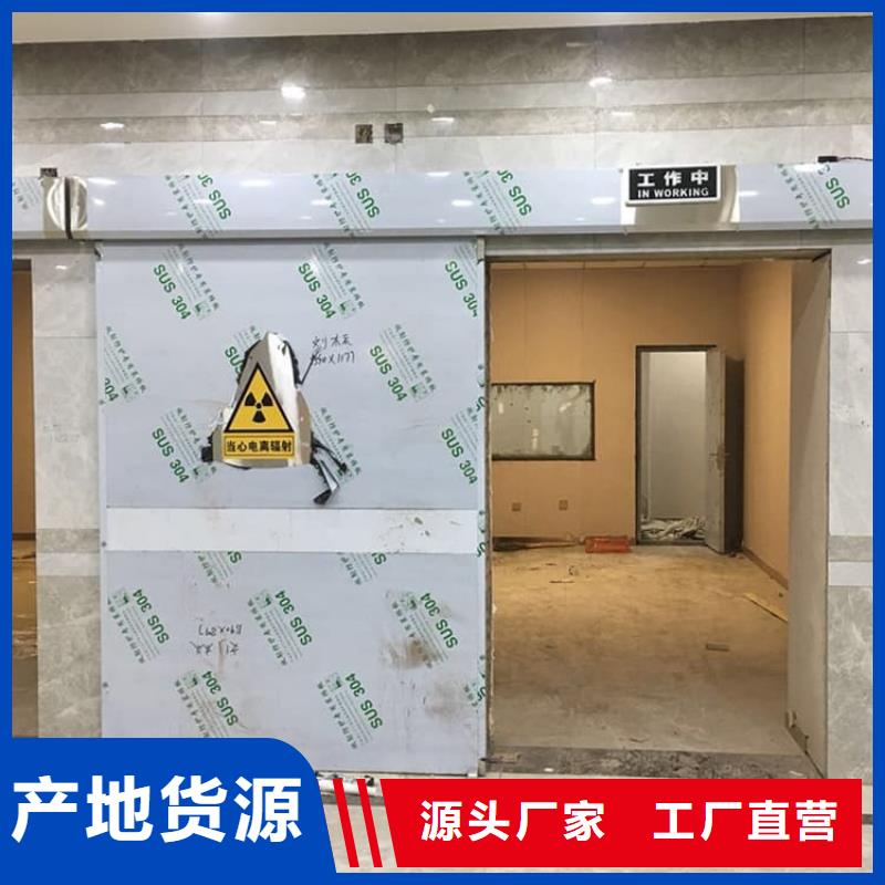 寵物拍片室鉛門-廠家熱銷