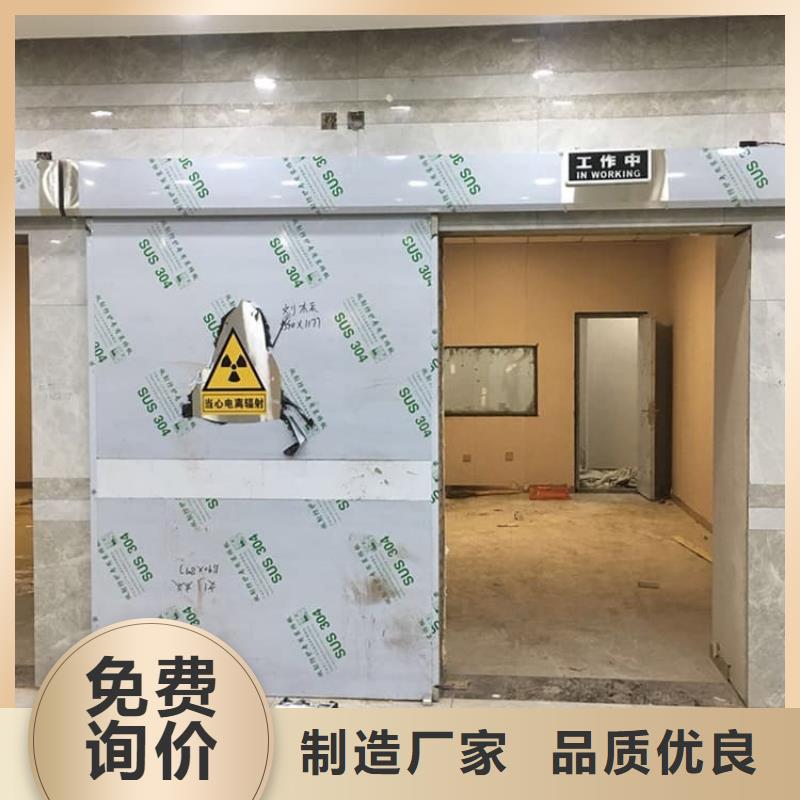 2.0mmpb鉛門企業(yè)-大品牌