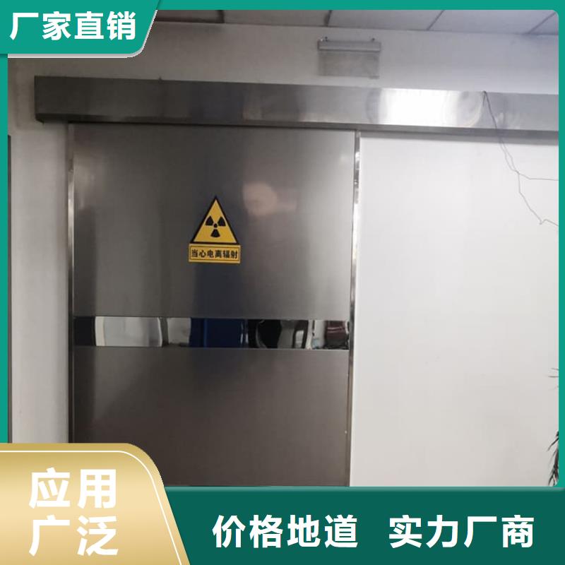 鉛門2mmpb鉛當(dāng)量實(shí)業(yè)廠家